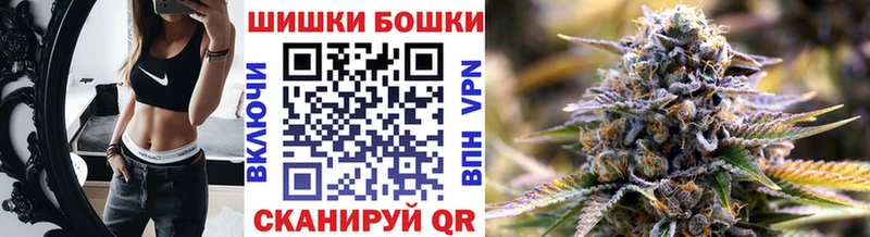 Купить Кокаин Меф Альфа ПВП Каннабис ГАШ Мончегорск