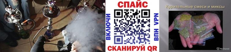 Купить где  Мончегорск  Бутират бутик 