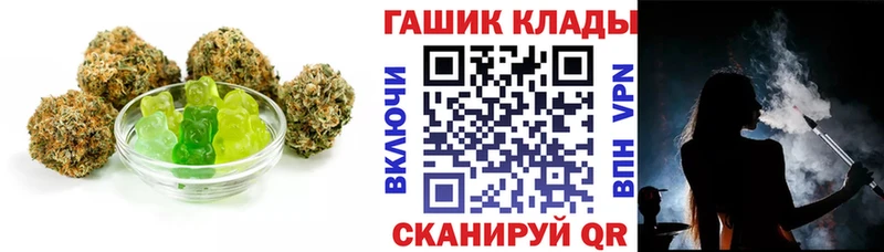 Печенье с ТГК марихуана  Купить закладки  Мончегорск 