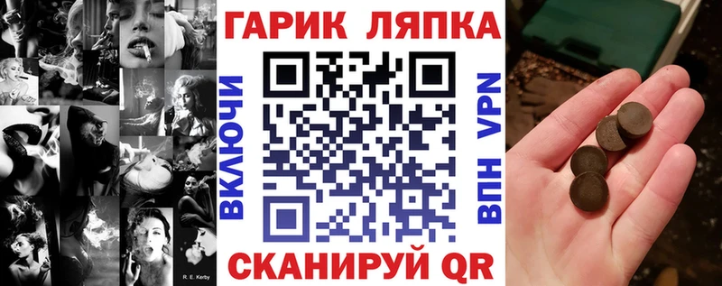 ГАШИШ индика сатива  Купить где  Мончегорск 