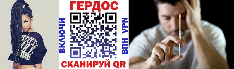 Купить где  Мончегорск  Героин хмурый 