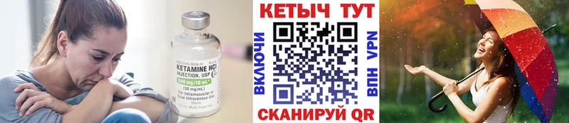 КЕТАМИН ketamine  Купить  Мончегорск 