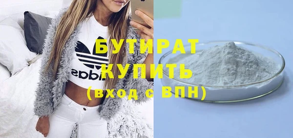 мет Волоколамск