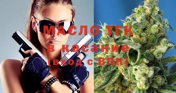 COCAINE Вязьма