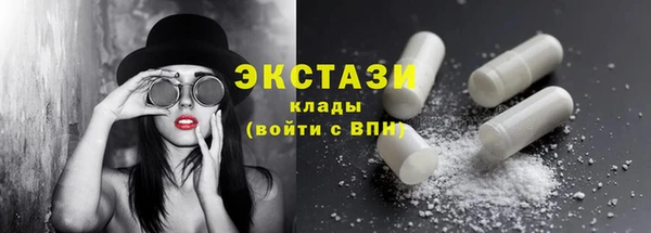 мет Волоколамск
