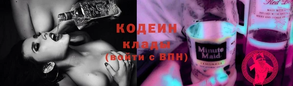 COCAINE Вязьма