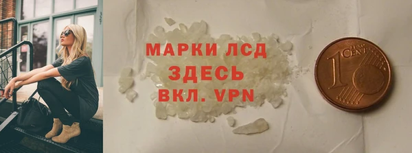 COCAINE Вязьма