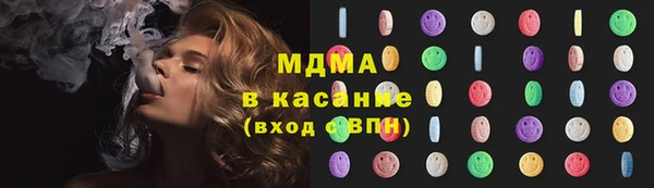 COCAINE Вязьма