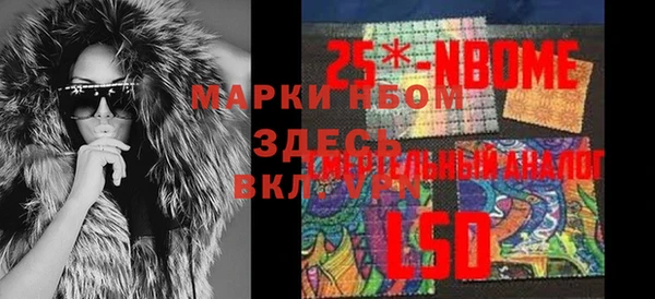 COCAINE Вязьма