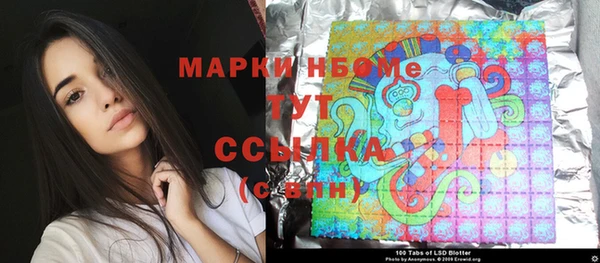 дживик Волосово