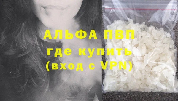 COCAINE Вязьма