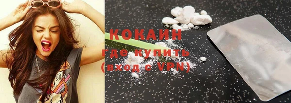 COCAINE Вязьма