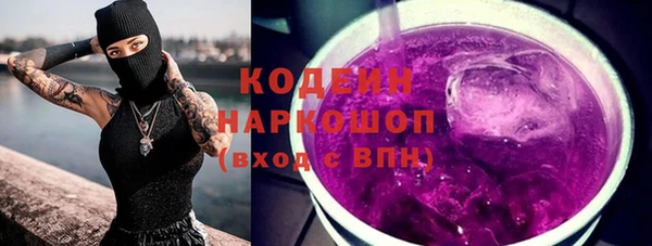 COCAINE Вязьма