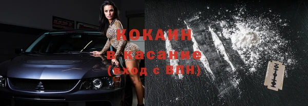 мет Волоколамск