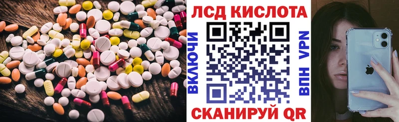 Купить закладки  Мончегорск  LSD-25 экстази ecstasy 