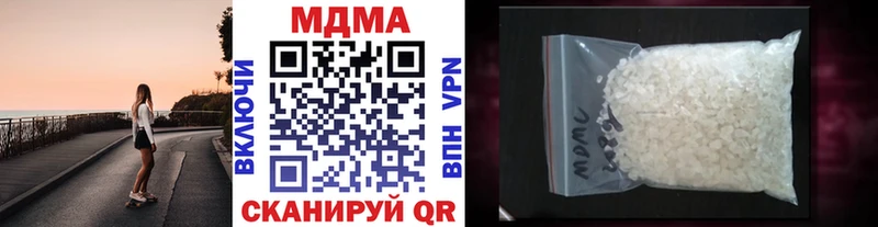 Купить где Мончегорск MDMA молли