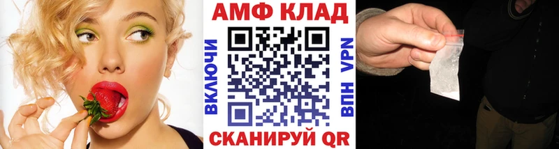 Купить  Мончегорск  МЕТАМФЕТАМИН мет 