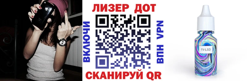 Купить  Мончегорск  Марки NBOMe 1,8мг 