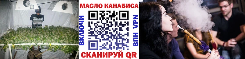 Дистиллят ТГК вейп Мончегорск